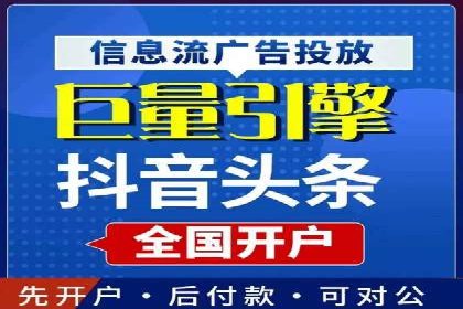 知乎平台信息流广告的投放策略及效果案例