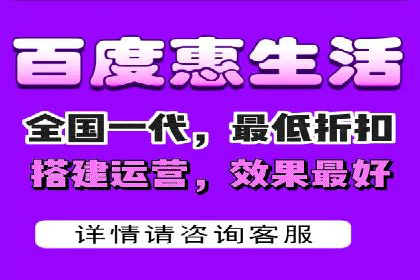 百度SEM代运营案例分享：打造品牌知名度
