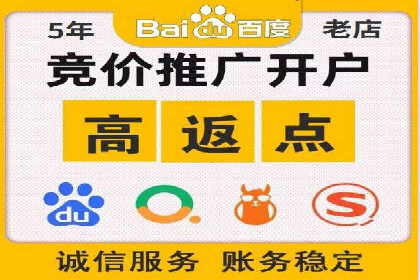 案例分析：SEM运营助力企业快速获客
