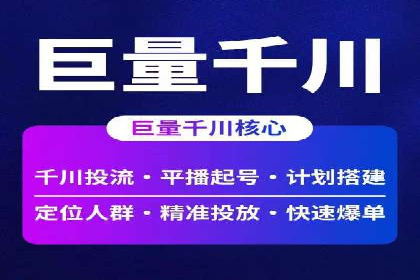 初探sem竞价推广托管的最佳实践